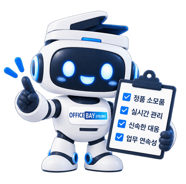 오피스베이 마스코트 로봇